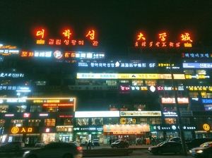 延吉：一半是传统，一半是潮流