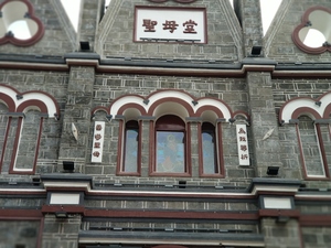 On the Trail of Sichuan’s Catholic Past