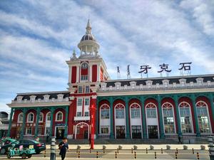 牙克石、扎兰屯