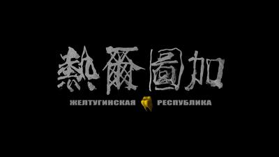 越南之旅：一部更现代的现代启示录